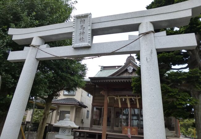 相馬神社