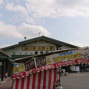 景色のいい山間の道の駅