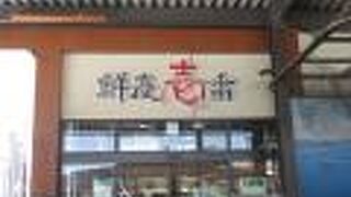 ２階はイートイン・エリヤです。