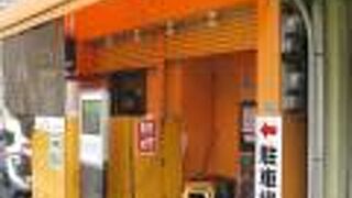 スープは美味しかったです。