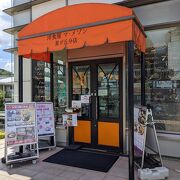 星ヶ丘の老舗洋食店