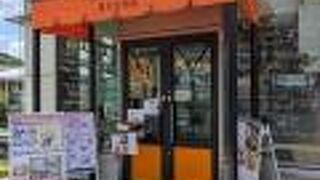 星ヶ丘の老舗洋食店