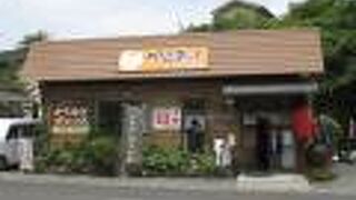 お持ち帰り一筋５２年