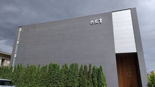 喫茶室のある六花亭