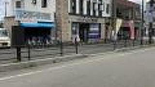 富良野のお土産やさん