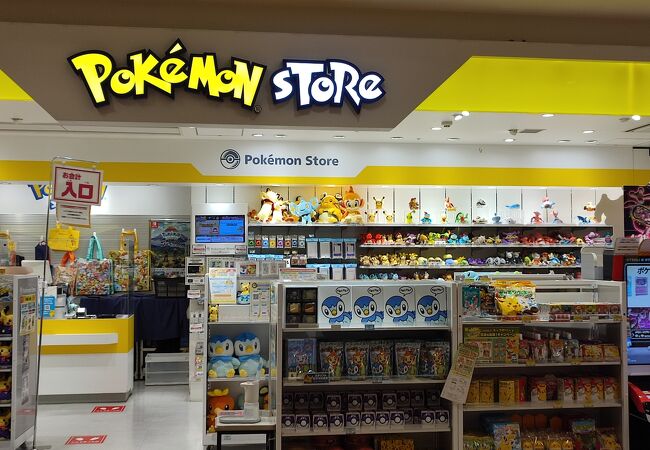 ポケモンストア 新千歳空港店 クチコミ アクセス 営業時間 千歳 新千歳空港 フォートラベル