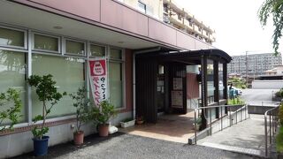 1日ゆっくりできる