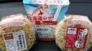 食事処がないときの強い味方