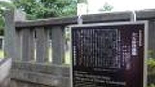 きれいに整備されています