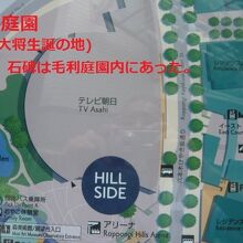 現在、六本木ヒルズのテレビ朝日の横に、毛利庭園があります。