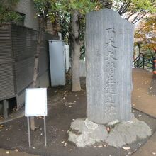 乃木大将生誕の地の石碑と傍の解説板です。さくら坂公園内です。