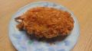 気取らない感じの、街の揚げ物屋さん