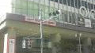 公園口のマルイ