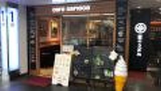 相鉄横浜駅の改札内！