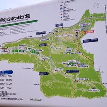 道南四季の杜公園