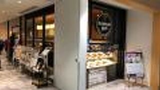 梅田の名店が伊丹空港に！