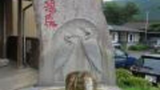 白鷺の伝説の足湯
