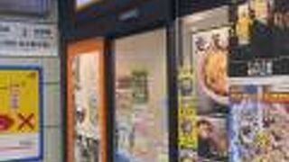 サクッといただけますね。