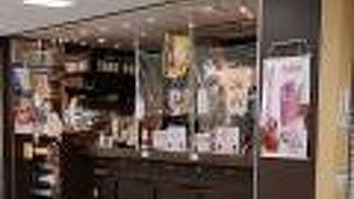 パーク コーヒー 三島店