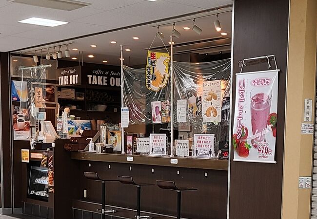 ここにもコロッケ＾＾；