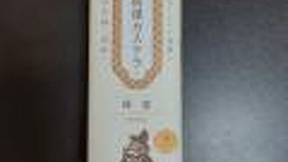 長崎でないとなかなかお目にかかれない