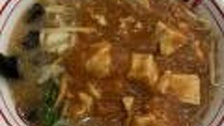 激辛ラーメン。何辛までいける？