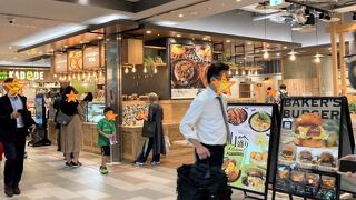 バルと、デリと、スパイスカレー ashitamo-iihi