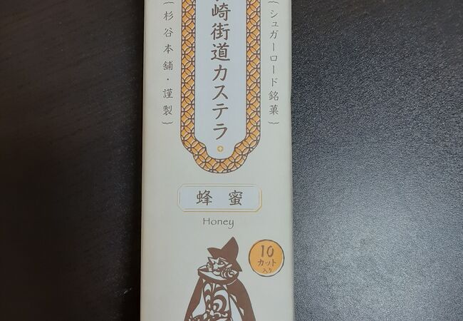 長崎でないとなかなかお目にかかれない