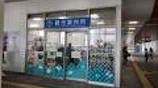 西条駅改札を出てすぐで見つけやすいです