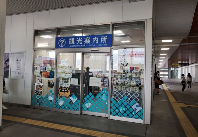 西条駅改札を出てすぐで見つけやすいです