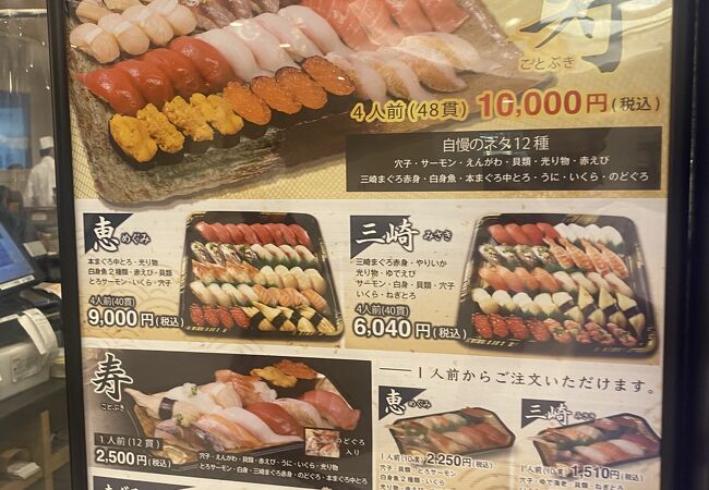 まぐろ問屋 三浦三崎港 横浜ポルタ店 クチコミ アクセス 営業時間 横浜 フォートラベル まぐろ問屋 三浦三崎港 横浜ポルタ店 クチコミ アクセス 営業時間 横浜 フォートラベル