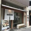 BABBI GELATERIA 京都店