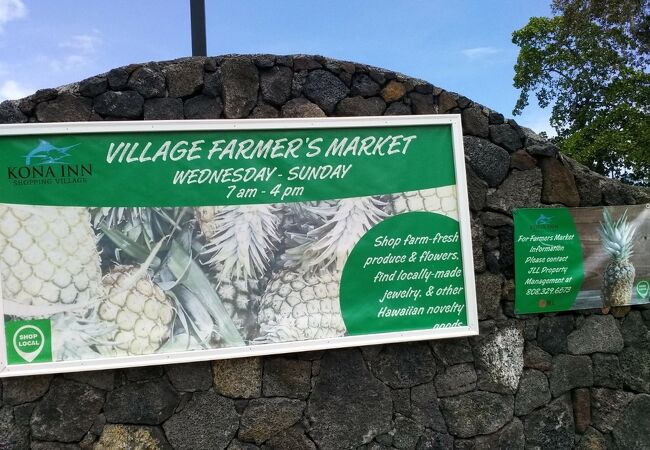 ハワイ島のコナファーマーズマーケットが３年ぶりに訪れると変わっていました!!