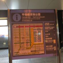 平和通買物公園