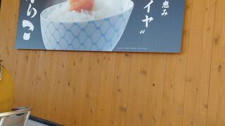 にぎわいのある道の駅