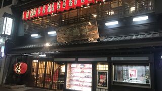 老舗和食店で茶碗蒸しと蒸し寿司を