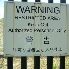 もっとも複雑なのは、東京都立青山公園の南地区です。大きな問題