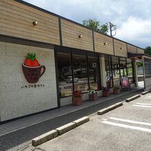 いちごの里カフェ 日光店