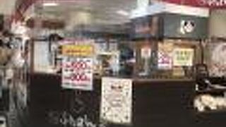 美味いぶたまん