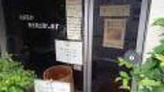 コーヒーロード ウーラス