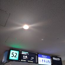 羽田は広いのでゲートもたくさんあります