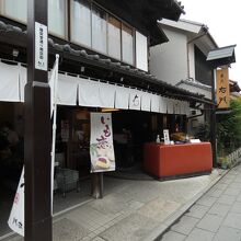 菓匠右時の鐘店