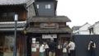 立ち食いの串団子の店