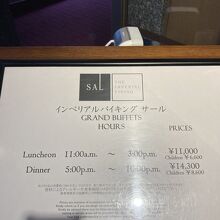 「はとバス経由」はオススメ