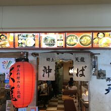 赤い提灯が目印です