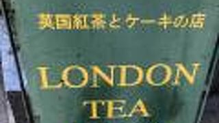 ランチもやっているよ