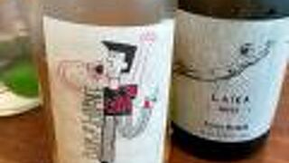 クレジットカードが使えません。