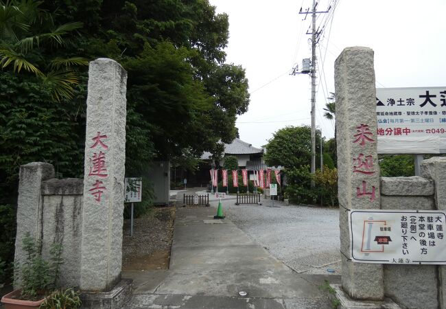 札の辻の西方の浄土宗寺院