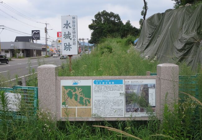 歴史的遺産である水城は寸断されていて残念でした。