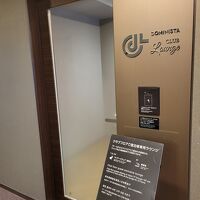 クラブラウンジ